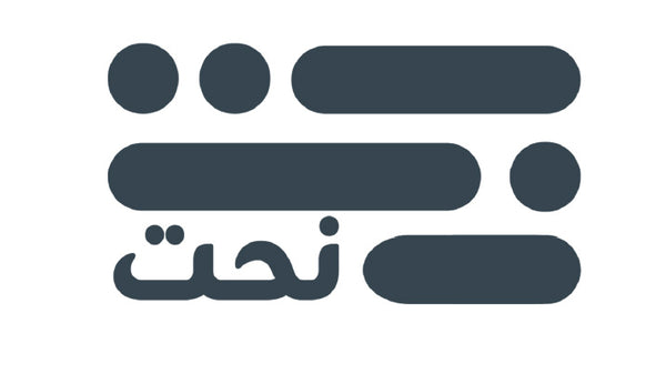 نحت